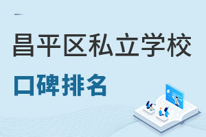 ƽ^(q)˽WڱôЩ˽WУx