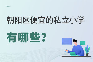 ꖅ^(q)˵˽СW(xu)Щأ3fң