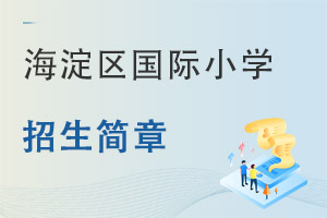 ^(q)^õć(gu)HСW(xu)(jin)һ[