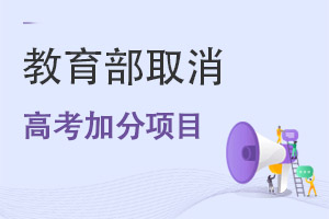 ȡ߿ӷ(xing)Ŀw/Ƽ/WِL(zhng)߿W(xu)yD(zhun)W(xu)(gu)HW(xu)УW(xu)(wn)!