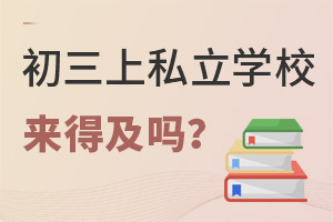 ӳ˽W(xu)У(li)ü