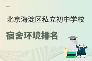 ^(q)˽ЌW(xu)Уh(hun)rһ[(סM)