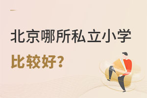 ،W(xu)D(zhun)W(xu)Ă(g)˽СW(xu)^