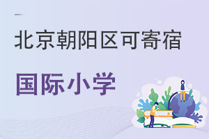 (yng)^(q)(gu)HСW(xu)ތW(xu)Уһ[