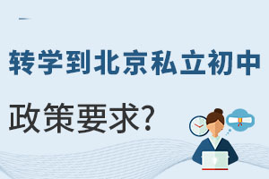 ،W(xu)ҪD(zhun)W(xu)˽оxҪʲô