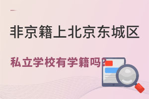 Ǿϱ|ǅ^(q)˽W(xu)УЌW(xu)