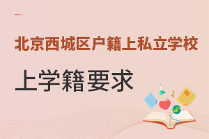 ǅ^(q)ǅ^(q)˽W(xu)УעԌW(xu)Ҫ