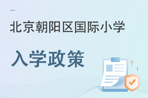 2023걱(yng)^(q)(gu)HСW(xu)W(xu)ߺD(zhun)W(xu)Ҫ󣨅2022(bio)(zhn)