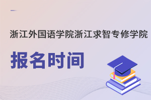 㽭(gu)ZW(xu)Ժ㽭ǌތW(xu)Ժ(bo)r(sh)g