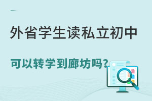 ʡW(xu)D(zhun)W(xu)ȷx˽І