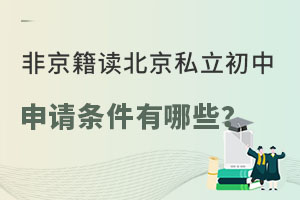 2023ǾW(xu)x˽еՈ(qng)lЩ