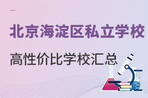 ^(q)ԃr(ji)ȸߵ˽W(xu)УR꼉(j)ξУޑ