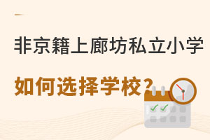 Ǿȷ˽СW(xu)(yng)ԓxW(xu)У