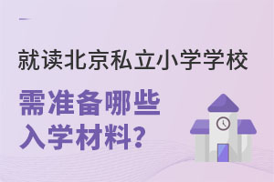 2023x˽СW(xu)W(xu)УҪ(zhn)ЩW(xu)