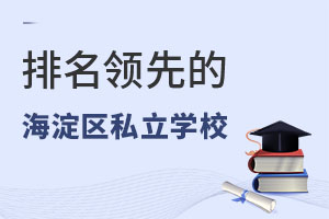 ^(q)˽W(xu)ڱI(lng)ȵĶЩ