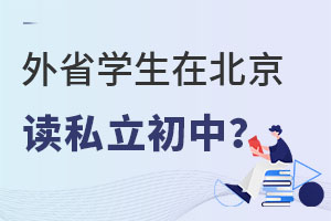 2023ʡW(xu)ڱx˽W(xu)Ҫʲô