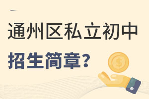 ͨ݅^(q)̌W(xu)ɿ(yu)˽R