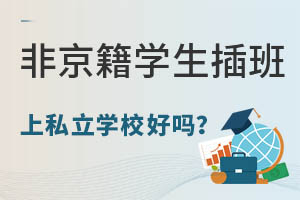 ǾW(xu)ϱ˽W(xu)УÆ
