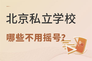 Щ˽W(xu)Уou̖(ho)YW(xu)