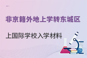 ǾόW(xu)D(zhun)|ǅ^(q)χ(gu)HW(xu)УW(xu)()