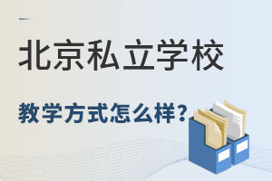 ˽W(xu)УĽ̌W(xu)ʽôӣò