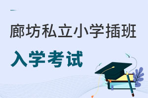 ȷ˽СW(xu)W(xu)ԇyy