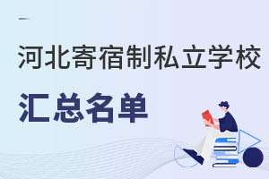 ӱ˽W(xu)УRһ[סޗlM(fi)ã