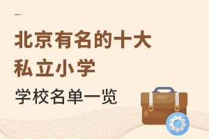 ʮ˽СW(xu)W(xu)Уһ[((jin)W(xu)M(fi))