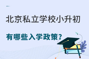 ˽W(xu)УСЩW(xu)