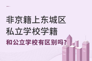 Ǿϱ|ǅ^(q)˽W(xu)УW(xu)͹W(xu)УW(xu)Ѕ^(q)e