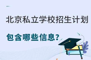 2023걱˽W(xu)УӋ(j)֪ͨЩϢ