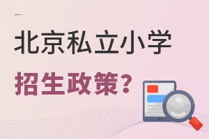 Ǿx˽СW(xu)߽x