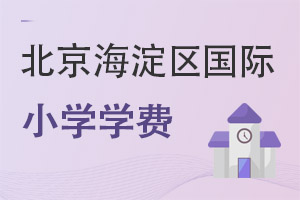 ^(q)(gu)HСW(xu)W(xu)M(fi)һ[2022-2023W(xu)(bio)(zhn)