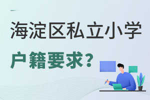 Ҫx^(q)˽СW(xu)ҪЩ