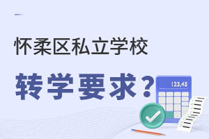 Ǿϑ^(q)˽W(xu)^(q)D(zhun)W(xu)Ҫ