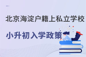 (h)˽W(xu)УСW(xu)