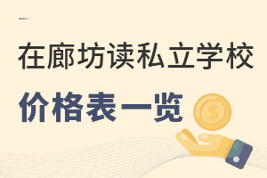 2023ȷx˽W(xu)Уr(ji)һ[()