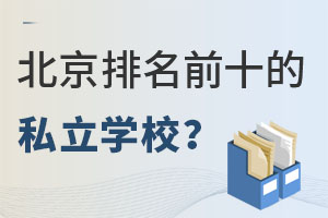 2023걱˽W(xu)УǰʮW(xu)У