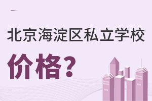 ^(q)˽W(xu)Уr(ji)һ[