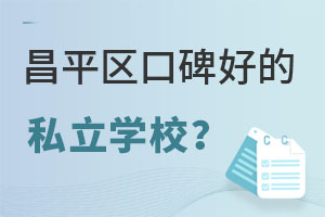 ƽ^(q)k˽W(xu)ڱõЩ