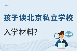 СAκx˽W(xu)УҪ(zhn)ЩW(xu)ϣ