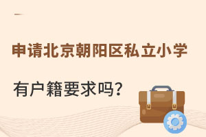 2023Ոꖅ^(q)˽СW(xu)БҪ