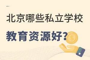 Щ˽W(xu)У̌W(xu)YԴ