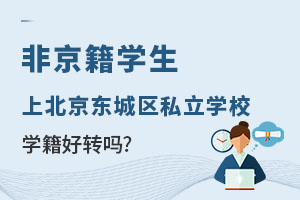 Ǿϱ|ǅ^(q)˽W(xu)УW(xu)D(zhun)