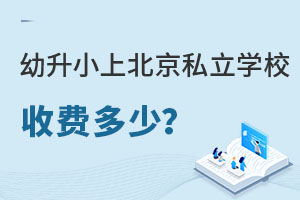 Сϱ˽W(xu)УM(fi)