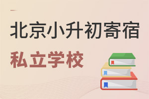 ܌W(xu)^(q)ƽS_(ti)С˽W(xu)УR