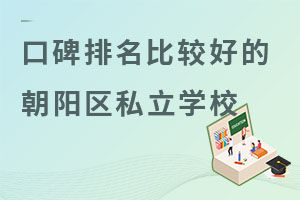 (yng)^(q)˽W(xu)ڱ^õĶЩ(jin)£