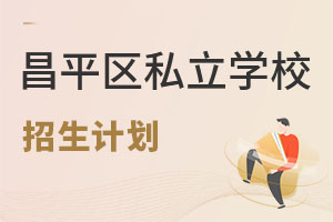 2023걱ƽ^(q)˽WУӋСС