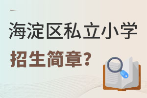 ^(q)ԃr(ji)ȸߵ˽СW(xu)(jin)R