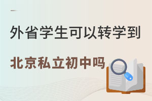 ʡW(xu)D(zhun)W(xu)x˽І